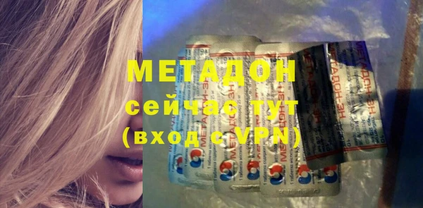 мефедрон мука Богородицк