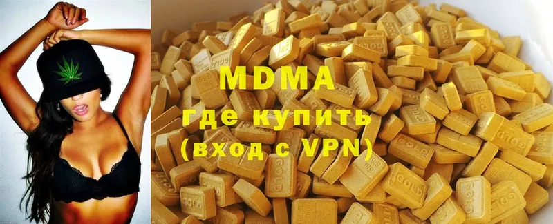 MDMA VHQ  как найти закладки  OMG как зайти  Новочеркасск 